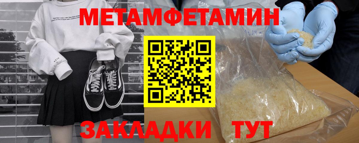 Amphetamine 97%  блэк спрут ONION  Тихвин  Вход с VPN 