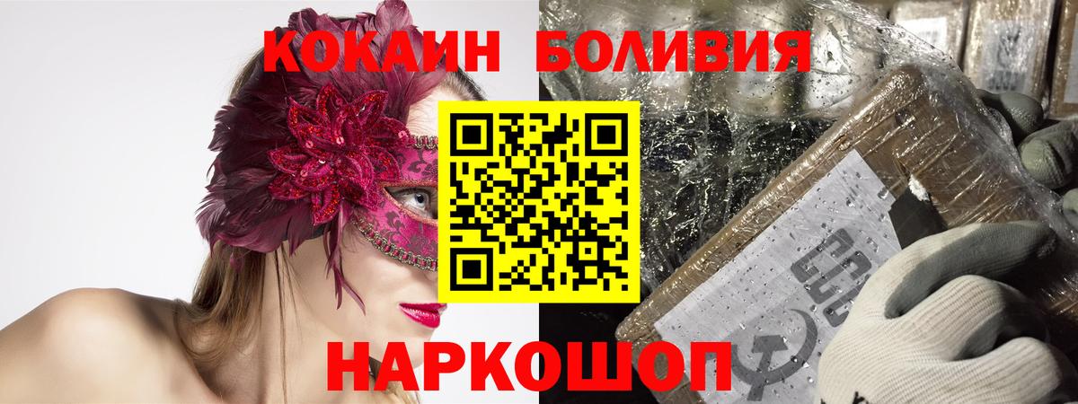 КОКАИН 99% Тихвин