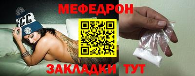 МДПВ Наро-Фоминск