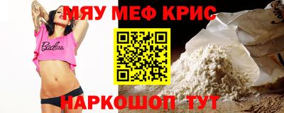 МДПВ Наро-Фоминск