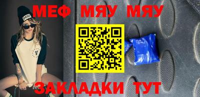 ешки Нальчик