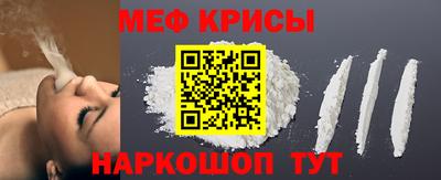 мефедрон VHQ Нарткала