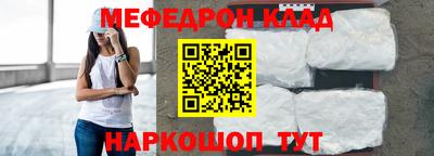 ешки Нальчик