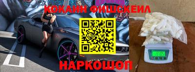 мефедрон VHQ Нарткала