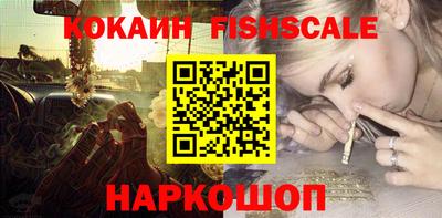 МДПВ Наро-Фоминск