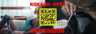 ешки Нальчик