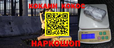 ешки Нальчик