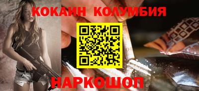 ешки Нальчик