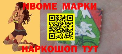 мефедрон VHQ Нарткала