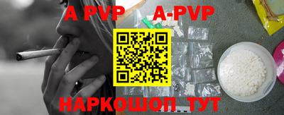 МДПВ Наро-Фоминск