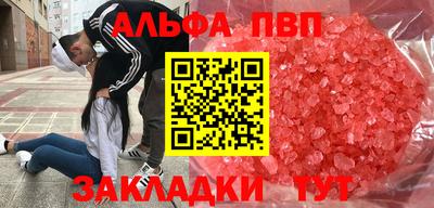 ешки Нальчик