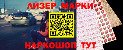 мефедрон VHQ Нарткала