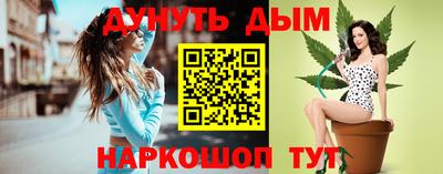 мефедрон VHQ Нарткала