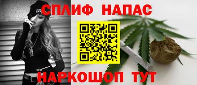 мефедрон VHQ Нарткала