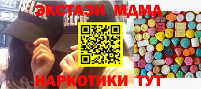 мефедрон VHQ Нарткала