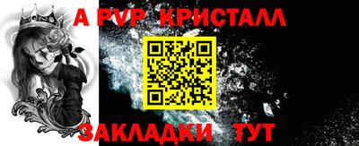 ешки Нальчик