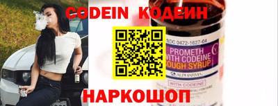 мефедрон VHQ Нарткала