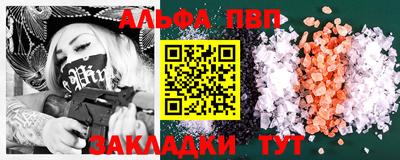 МДПВ Наро-Фоминск