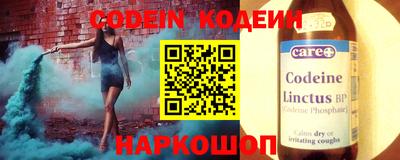 ешки Нальчик