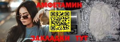 ешки Нальчик
