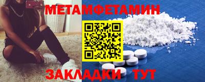 мефедрон VHQ Нарткала
