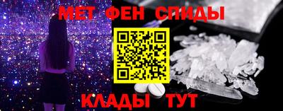 мефедрон VHQ Нарткала
