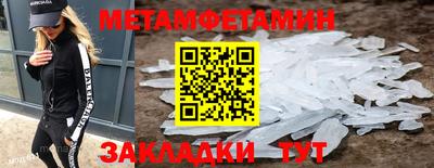 МДПВ Наро-Фоминск