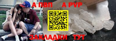 мефедрон VHQ Нарткала