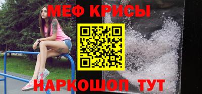 ешки Нальчик