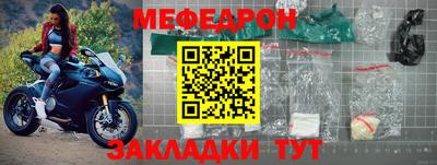 ешки Нальчик