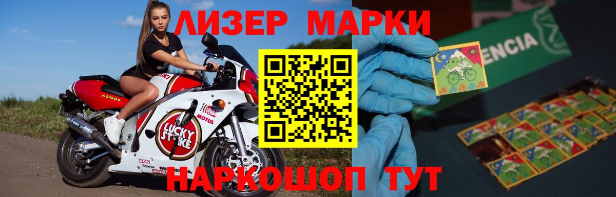 Лсд 25 экстази кислота Тихвин
