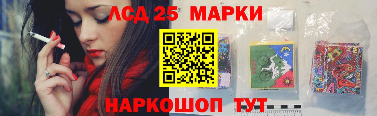 Тихвин  Лсд 25 экстази ecstasy  ЛСД экстази ecstasy  Вход с VPN 