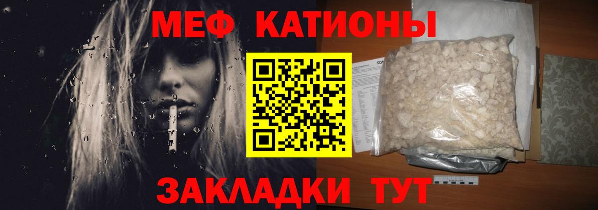 МЕФ мука Тихвин