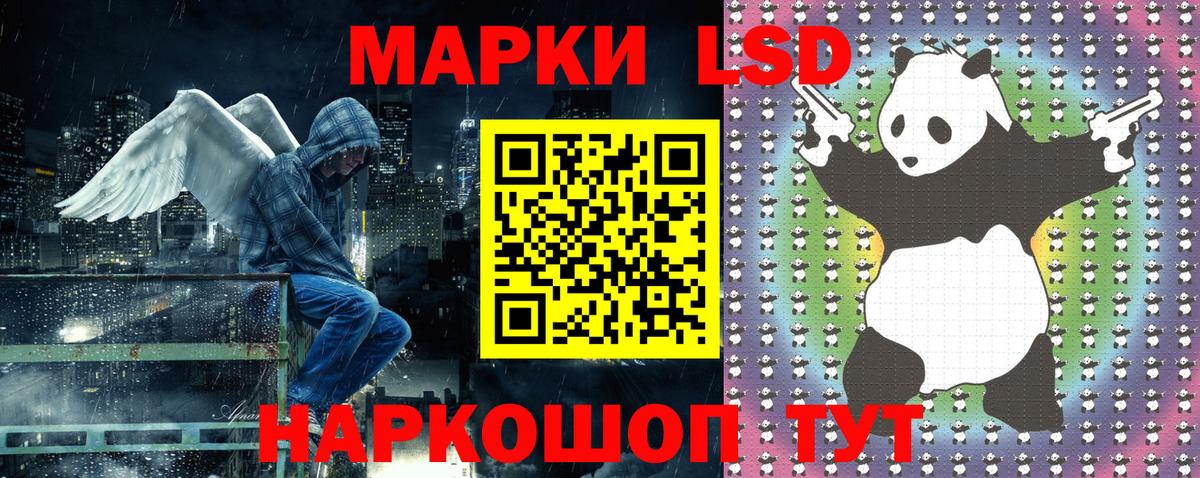 Марки N-bome 1,5мг  Вход с VPN  Марки N-bome 1,5мг  Тихвин 