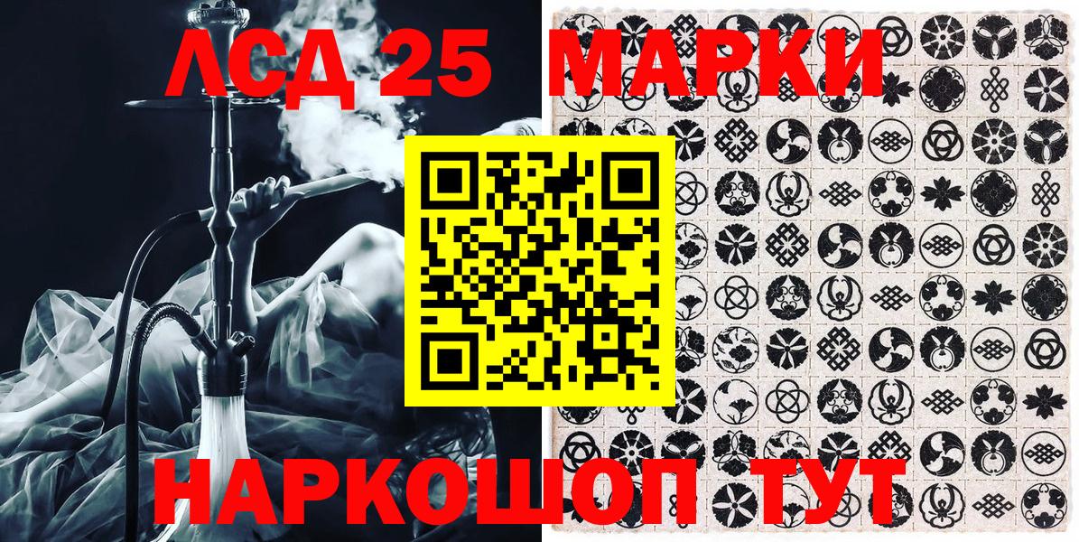 Марки NBOMe 1,8мг Тихвин