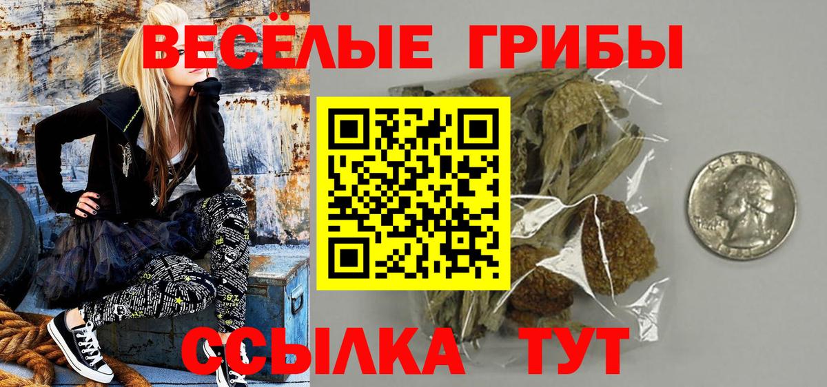 КОКАИН  Канабис  Alpha-PVP СОЛЬ   NBOMe  Тихвин  Вход с VPN  Гашиш  Меф  