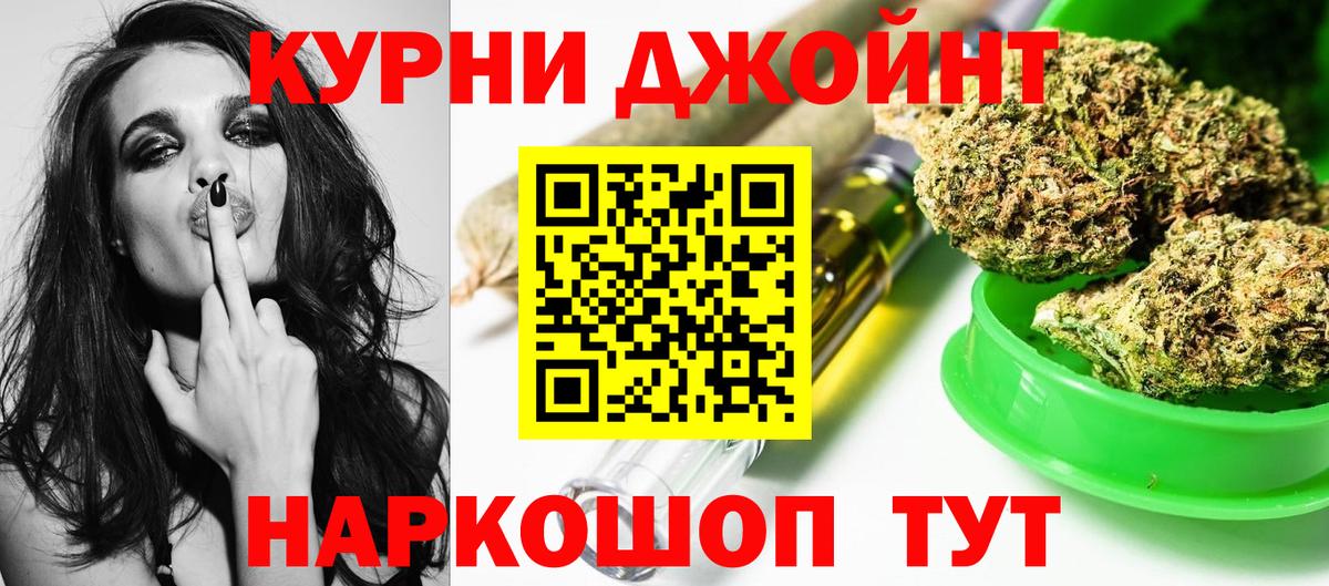 Бошки марихуана марихуана Тихвин